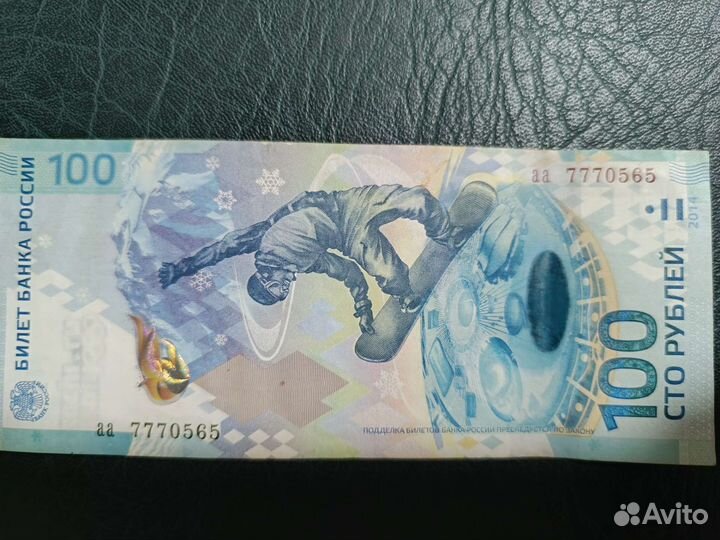 Юбилейные монеты