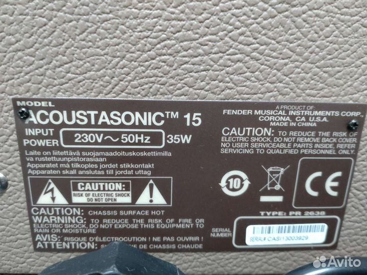 Комбоусилитель для акустической гитары