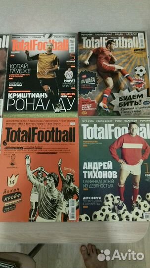 Журналы Total Football