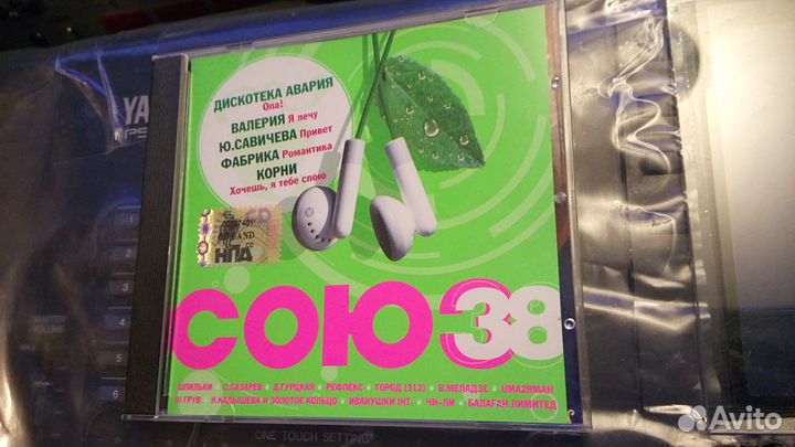 Сд дискотеки