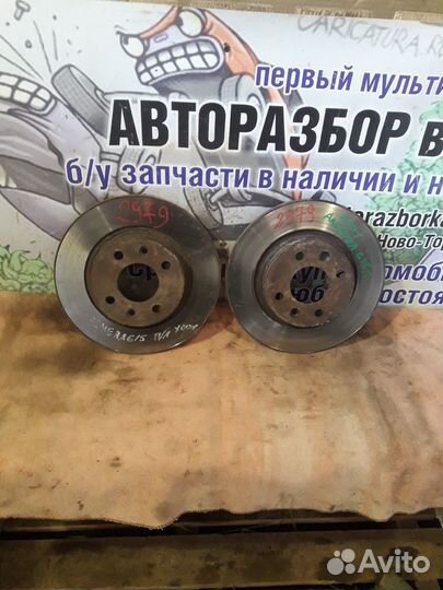 Диски тормозные передние Nissan Almera