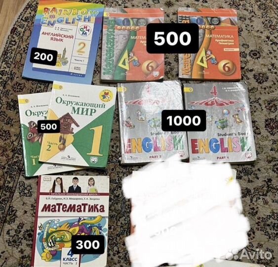 Учебники