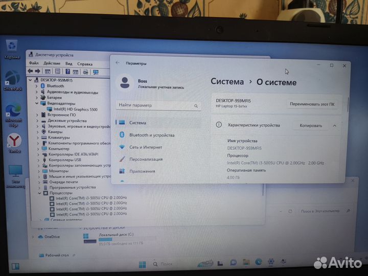 HP для работы i3-5005u 4Гб озу Win11