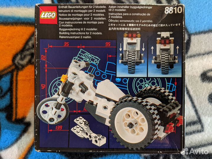 Lego Technic 8810 Cafe Racer