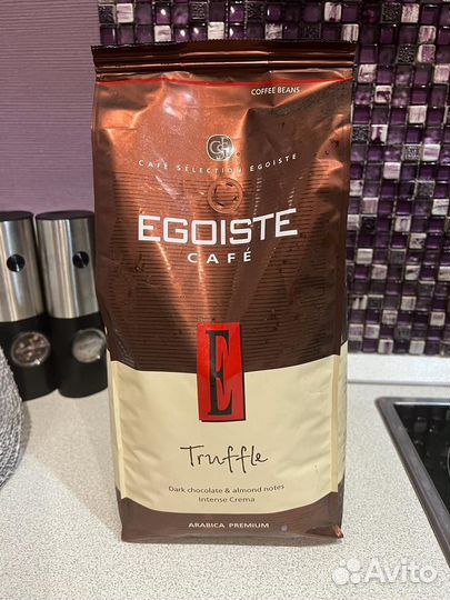 Кофе в зернах egoiste