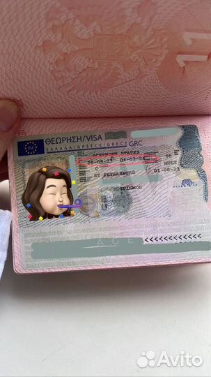 Виза США, Шенгенкая виза