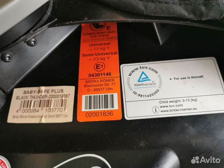 Автолюлька 0-13кг Britax Romer 