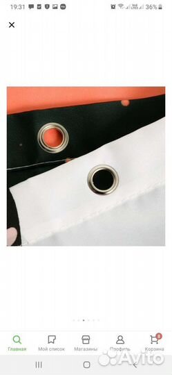 Штора для ванной