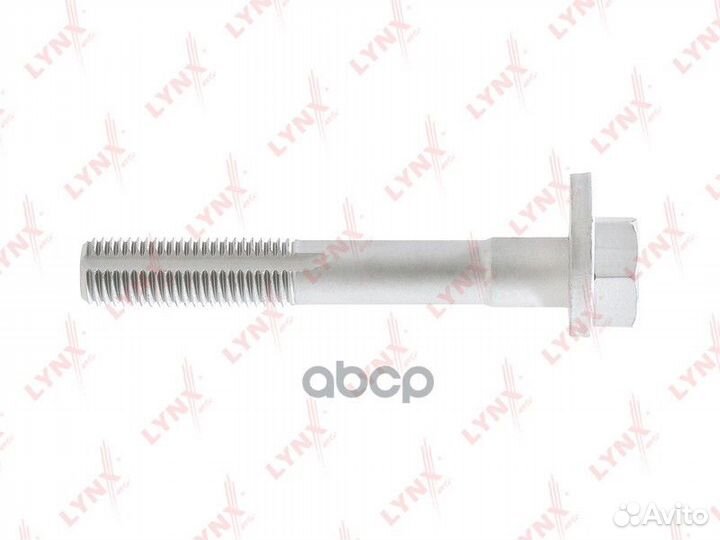 Болт подвески эксцентриковый FS1055 lynxauto
