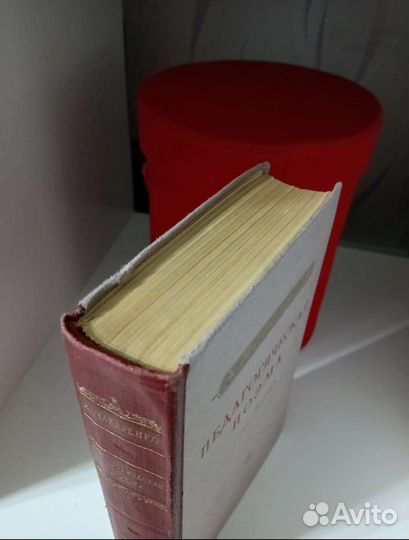 Макаренко А. Педагогическая поэма 1955г