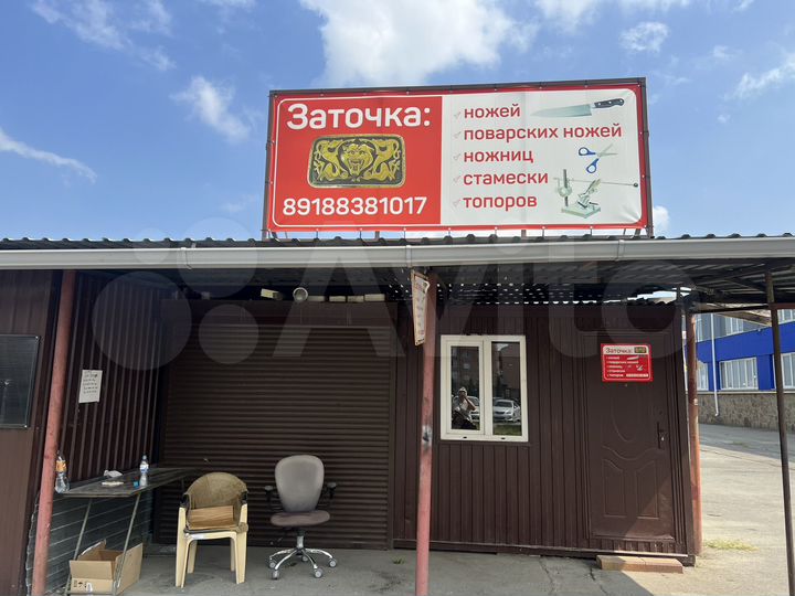 Свободного назначения, 20 м²