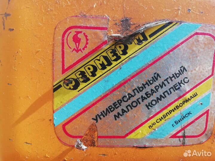 Мотоблок на запчасти