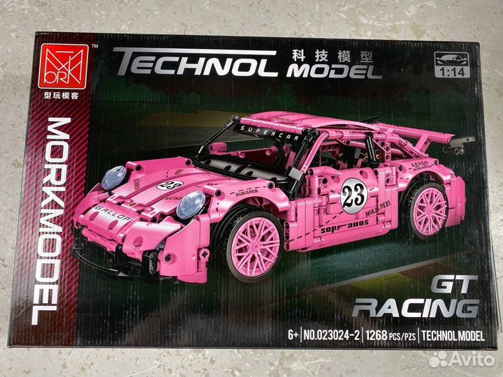 Lego Technic