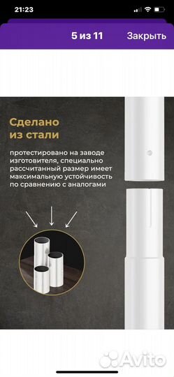 Вешалка для одежды напольная