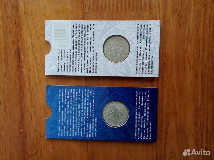 Монеты подарочные