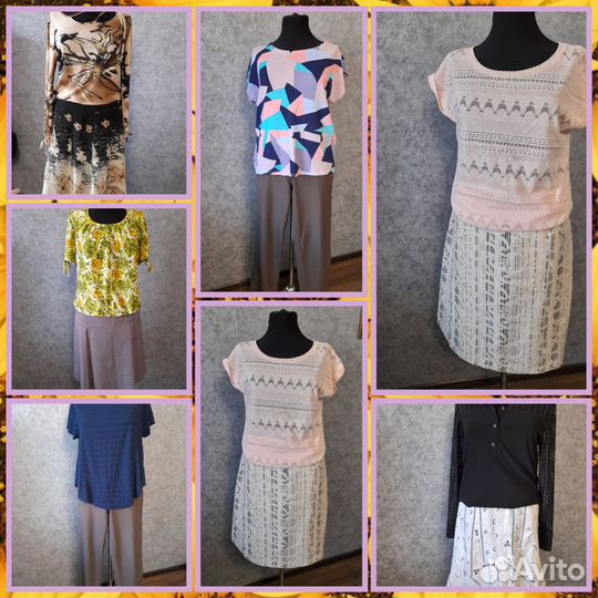 Вещи женские пакетом