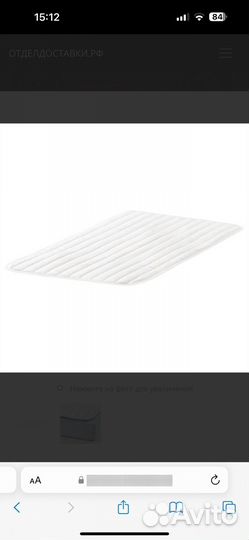 Матрас/натматрасник IKEA