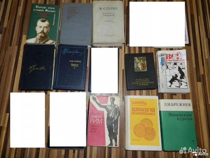 Книги по религии, философии, истории часть 3