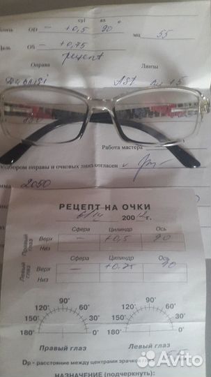 Детские очки с диоптриями в отличном состоянии