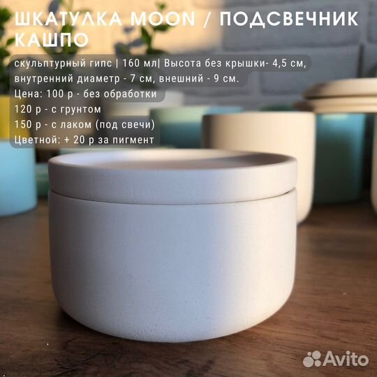 Подсвечники из гипса / декор для дома / свечи