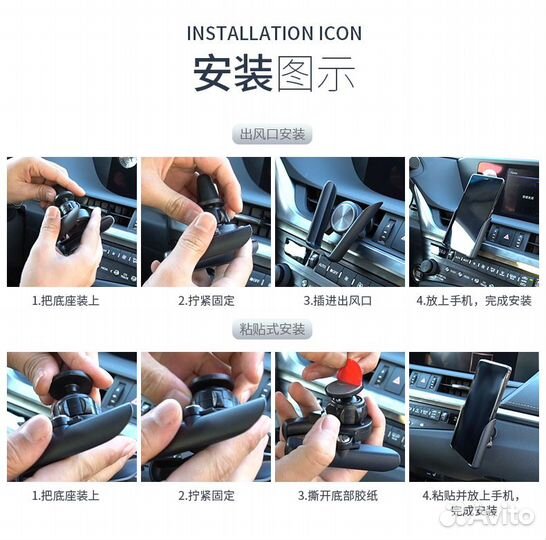 Автомобильный держатель