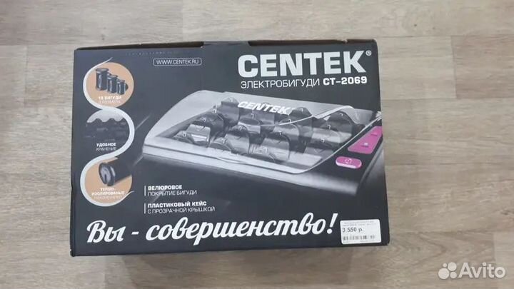 Электробигуди Centek 2069