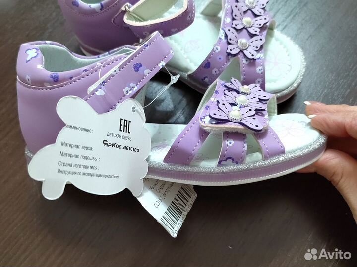 Сандали для девочки 28