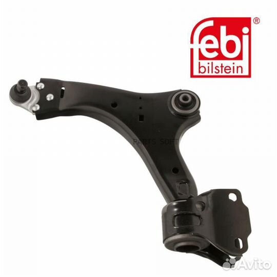 Рычаг подвески