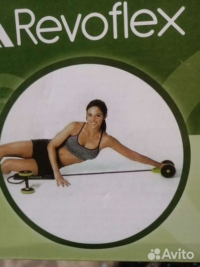 Тренажёр Revoflex Xtreme новый