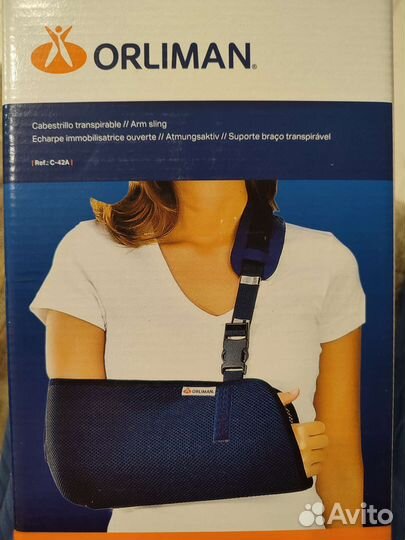 Повязка/фиксатор для плеча/руки