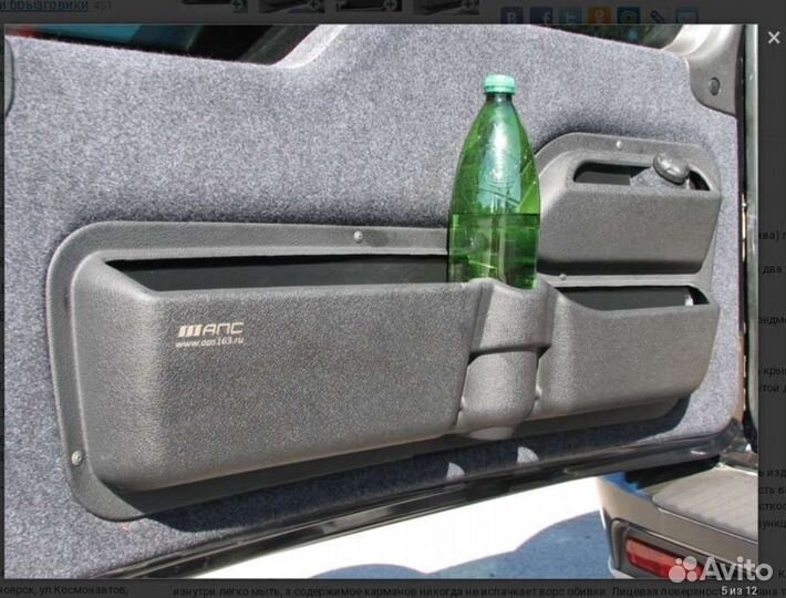 Карман задней двери APC Люкс для Niva Chevrolet