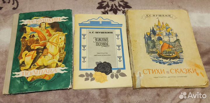 Пушкин - Поэмы, сказки, стихи. Список внутри