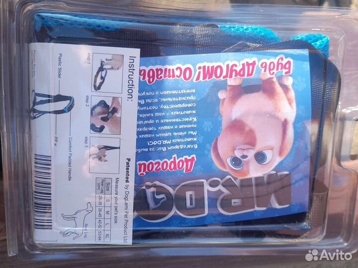 Ходунки для собак