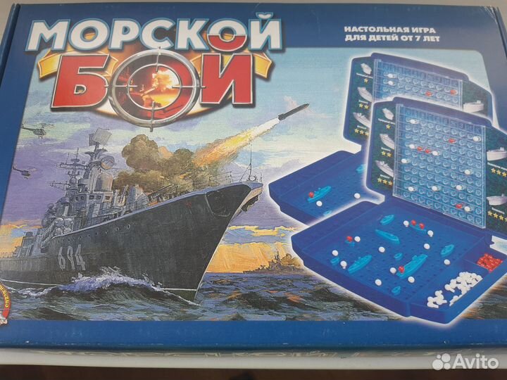 Морской бой