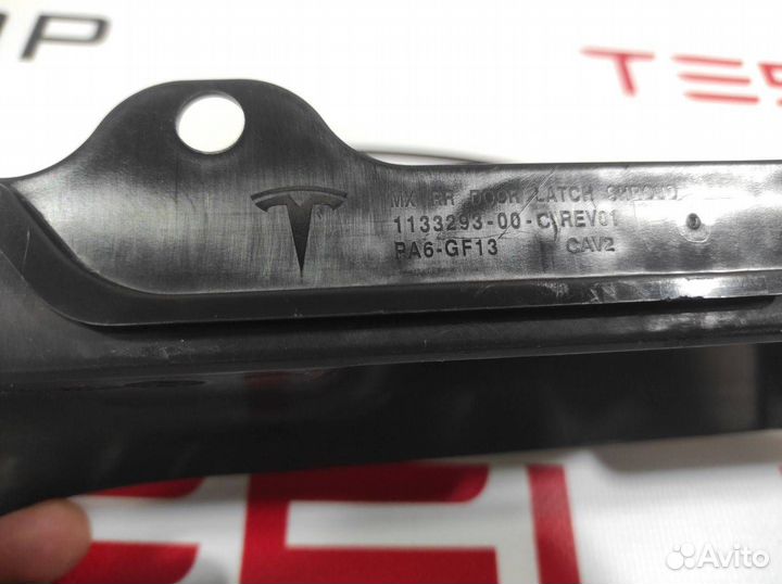 Крышка замка задней двери Tesla Model X 2019