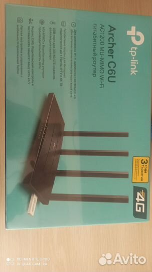 Wifi роутер с 4 g