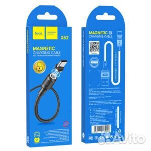 Магнитный кабель Type-C Hoco X52