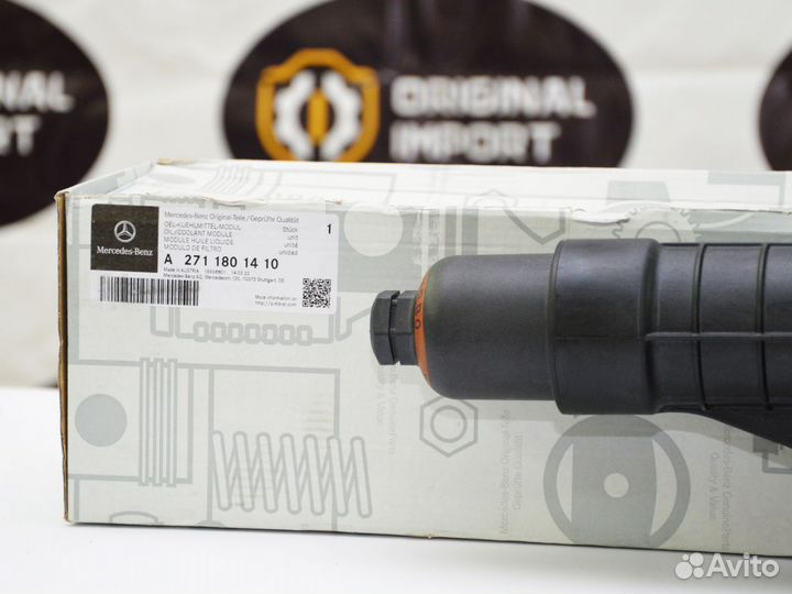 Теплообменник Mercedes-benz а2711801410