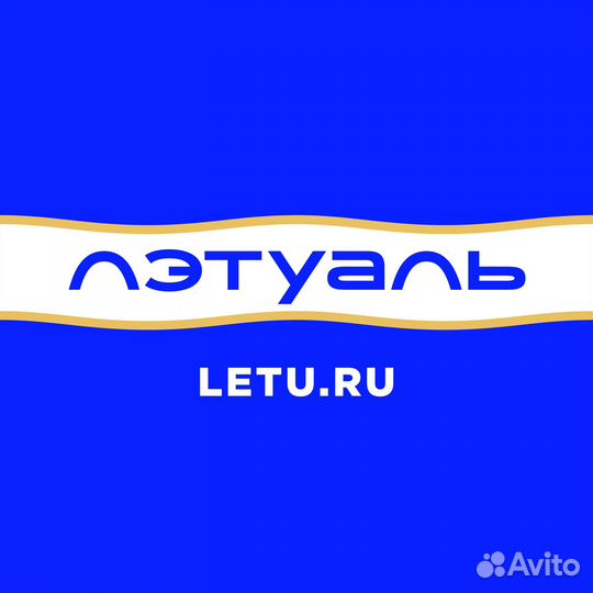 Продавец-консультант/бьюти эксперт (ул. Ленина)