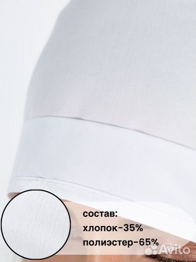 Бандана поварская/ медицинская