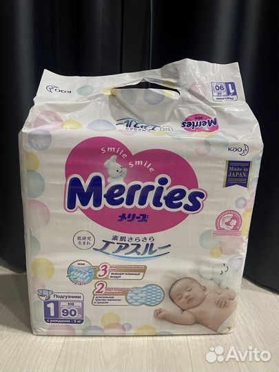 Подгузники Merries nb для новорожденных 90шт