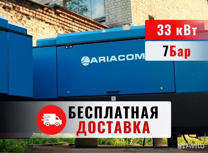Дизельный винтовой компрессор