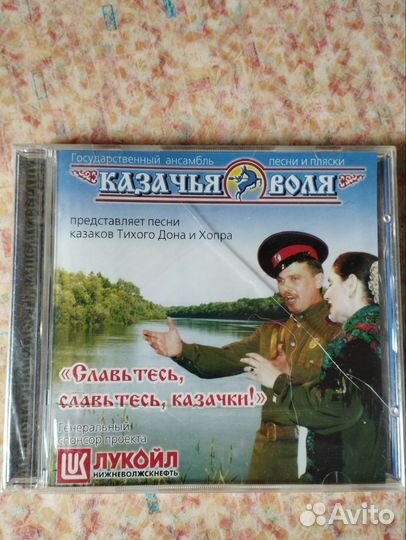 Музыкальные Cd и mp3 диски лицензионные