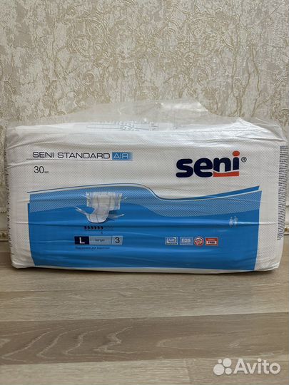 Памперсы для взрослых