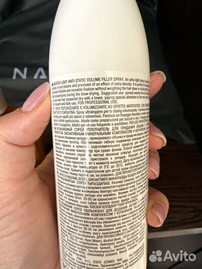 Несмываемый спрей уплотнитель,обьем,антистатик