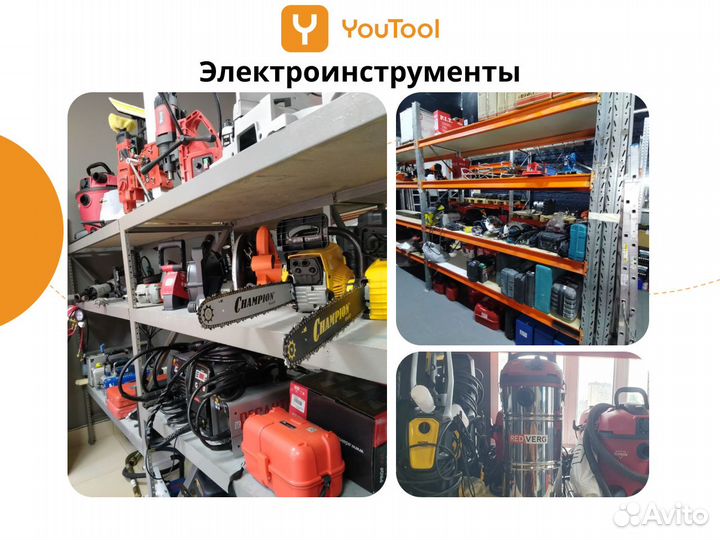 Аренда инструмента. Прокат инструмента