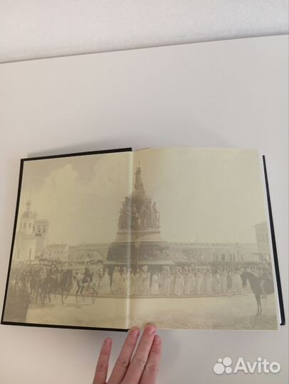 Русская история Н.И. Костомаров