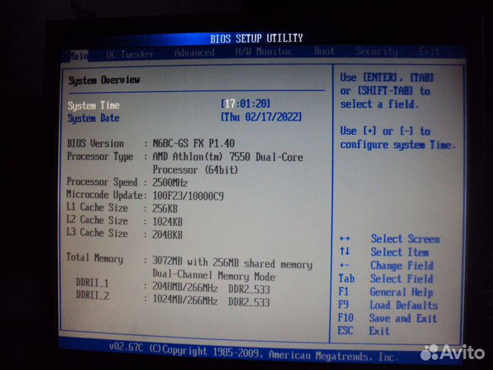Процессор AMD AtIon X2 Dual Core 7550