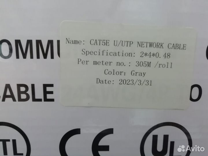 Витая пара.Кабель UTP 4x2 Cat 5e CCA