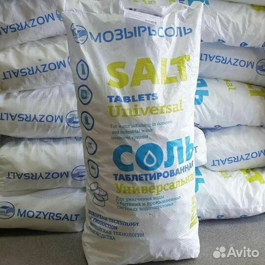 Соль таблетированная Мозырьсоль 25 кг
